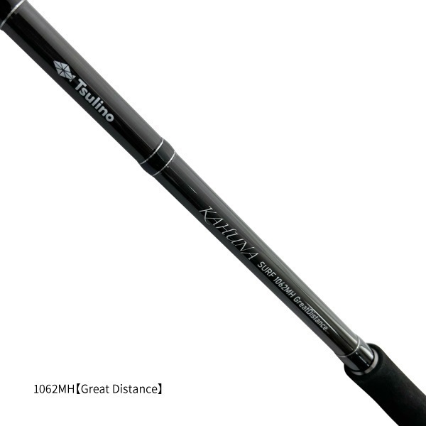 KAHUNA SURF【サーフルアーフィッシング用ルアーロッド/スピニングリール用】